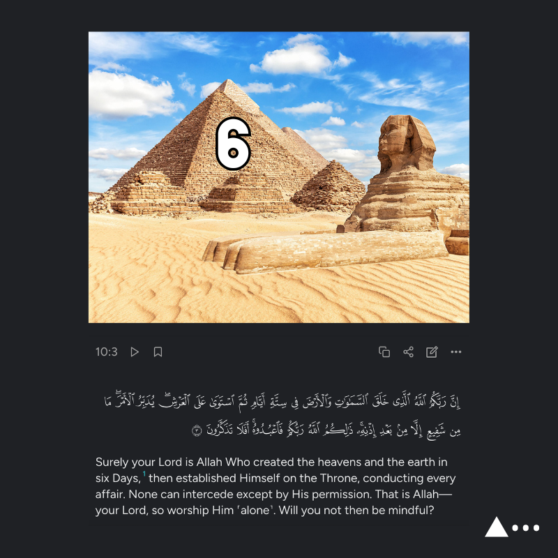 Qur'an 10:3 alongside the pyramids and the Sphinx of Giza